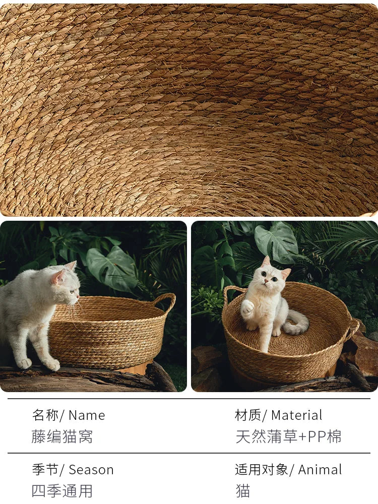 Pure Manual Cat Bed House Rattan Woven Four Seasons Nest Cat Scratch Board General Dandelion Woven Cool Pet Home Cat Accessories